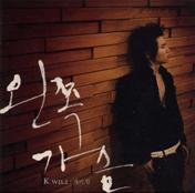 You (Feat. Sweet Sorrow) by K.Will album art